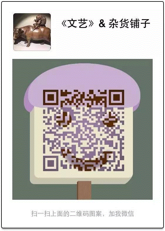 人文 ▎忠犬系男友鲁迅，爱奴沈从文，撒娇鬼梁实秋…