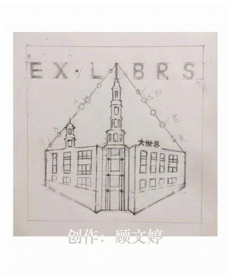 朵云青年版画家手作大世界藏书票，留有一块版子等你来完成！