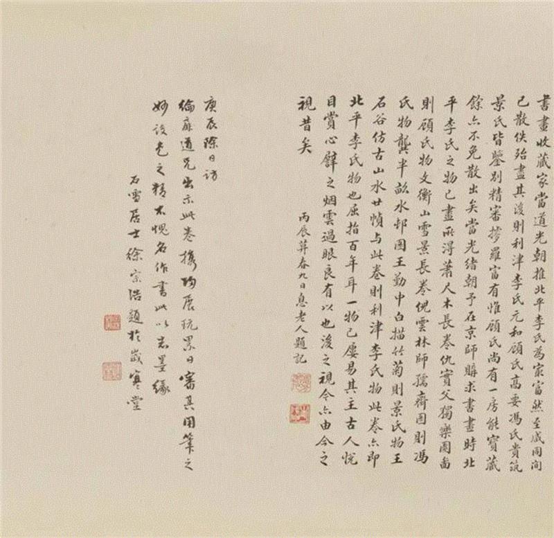 【春拍预览】吴彬和他的《十二尊者相》