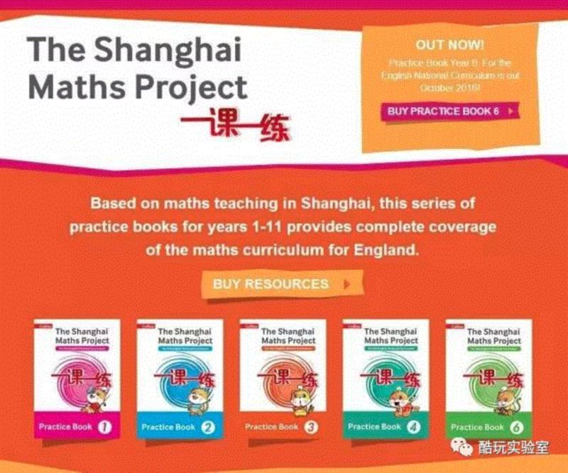 外国人数学到底有多差？！能救他们的只有中国人！