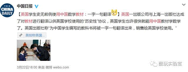外国人数学到底有多差？！能救他们的只有中国人！