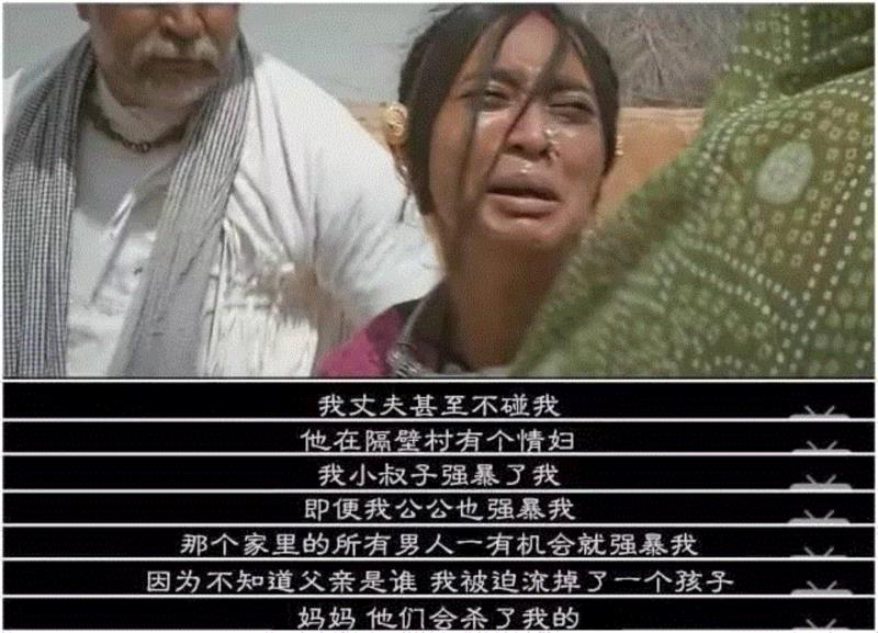 这部电影，再次刷新我对印度的认识