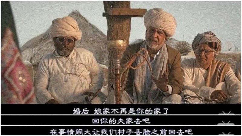 这部电影，再次刷新我对印度的认识