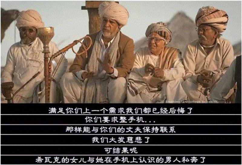 这部电影，再次刷新我对印度的认识