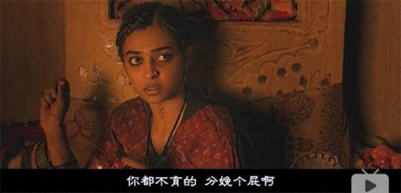 这部电影，再次刷新我对印度的认识