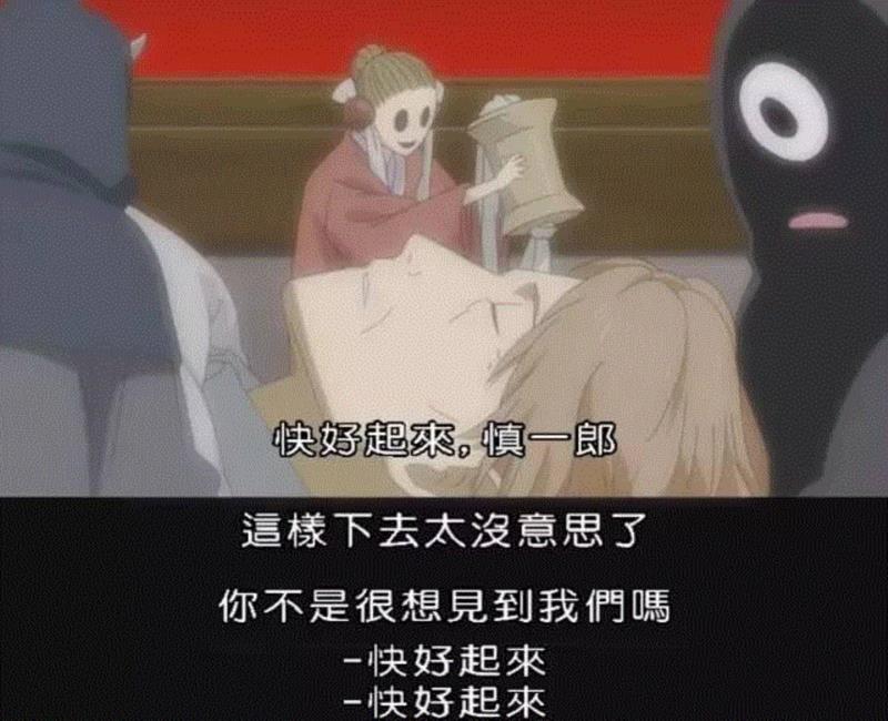 夏目友人帐：我不喜欢人类，可是我喜欢你啊