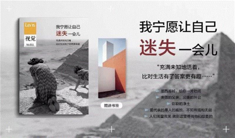 夏目友人帐：我不喜欢人类，可是我喜欢你啊