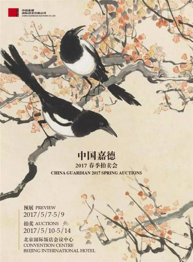 【春拍预览】傅抱石“壬午画展”之《苦瓜诗意》露面