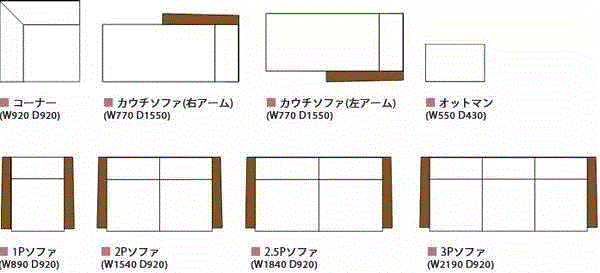 日本最新室内尺寸与动线设计总结