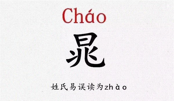 你叫什么名字？