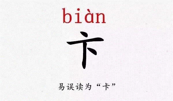你叫什么名字？
