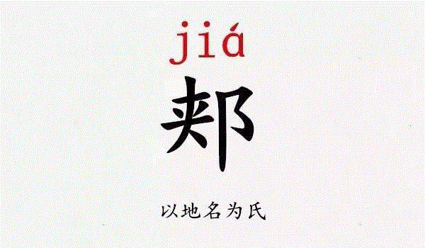 你叫什么名字？
