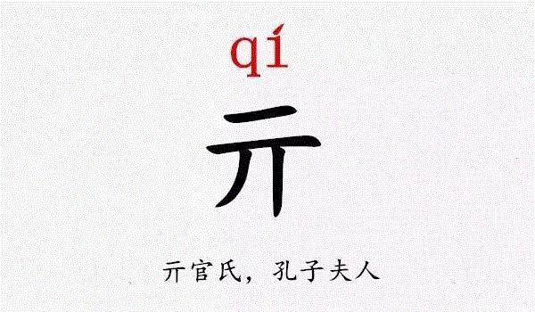 你叫什么名字？