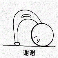 你叫什么名字？