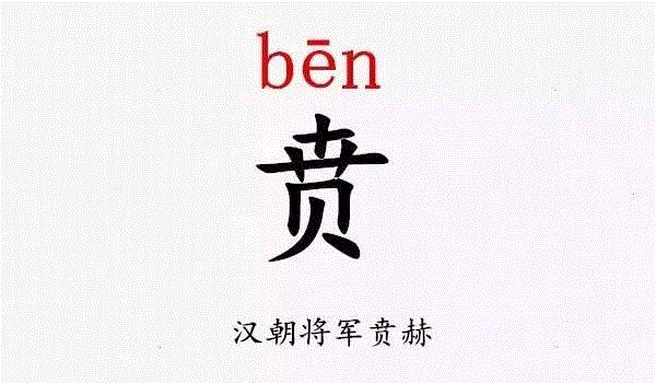 你叫什么名字？