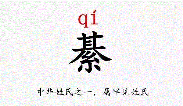 你叫什么名字？