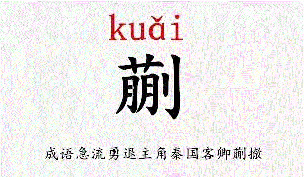 你叫什么名字？