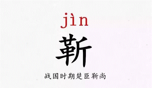 你叫什么名字？