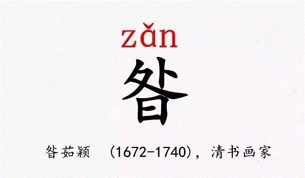 你叫什么名字？