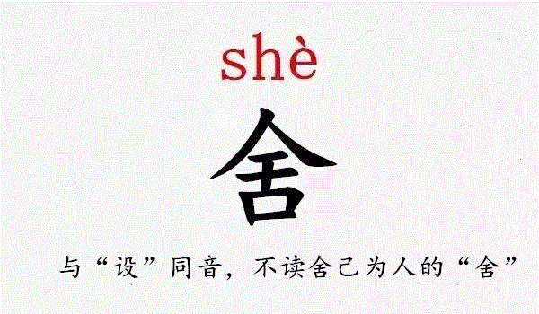 你叫什么名字？