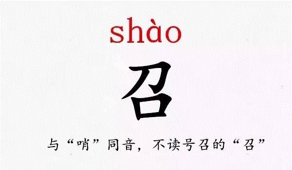 你叫什么名字？