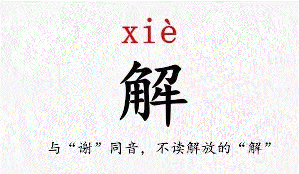 你叫什么名字？