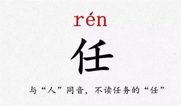 你叫什么名字？