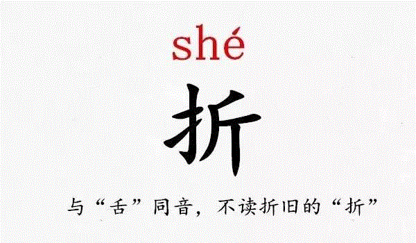 你叫什么名字？