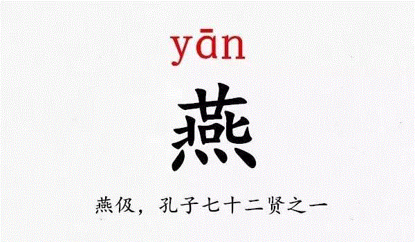 你叫什么名字？