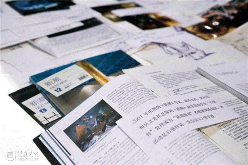 McaM回顾｜邱志杰：从“后感性”到“总体艺术” 讲座整理（Part I）