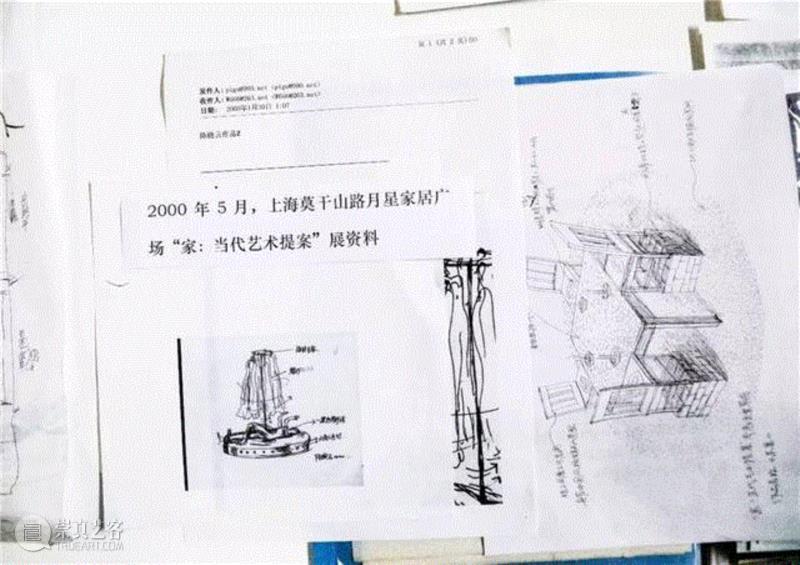 McaM回顾｜邱志杰：从“后感性”到“总体艺术” 讲座整理（Part I）