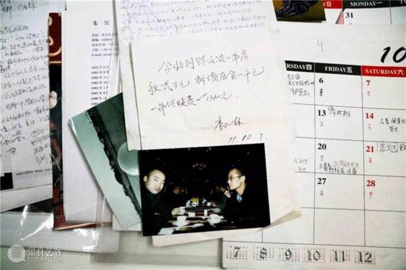 McaM回顾｜邱志杰：从“后感性”到“总体艺术” 讲座整理（Part I）