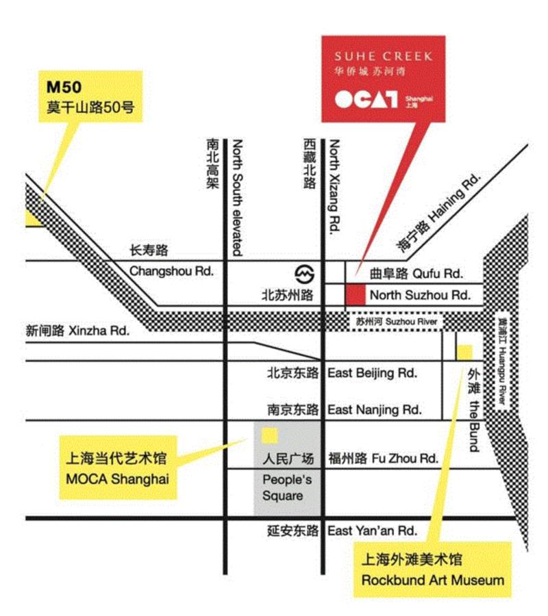【OCAT Shanghai｜Preview】Moments and More