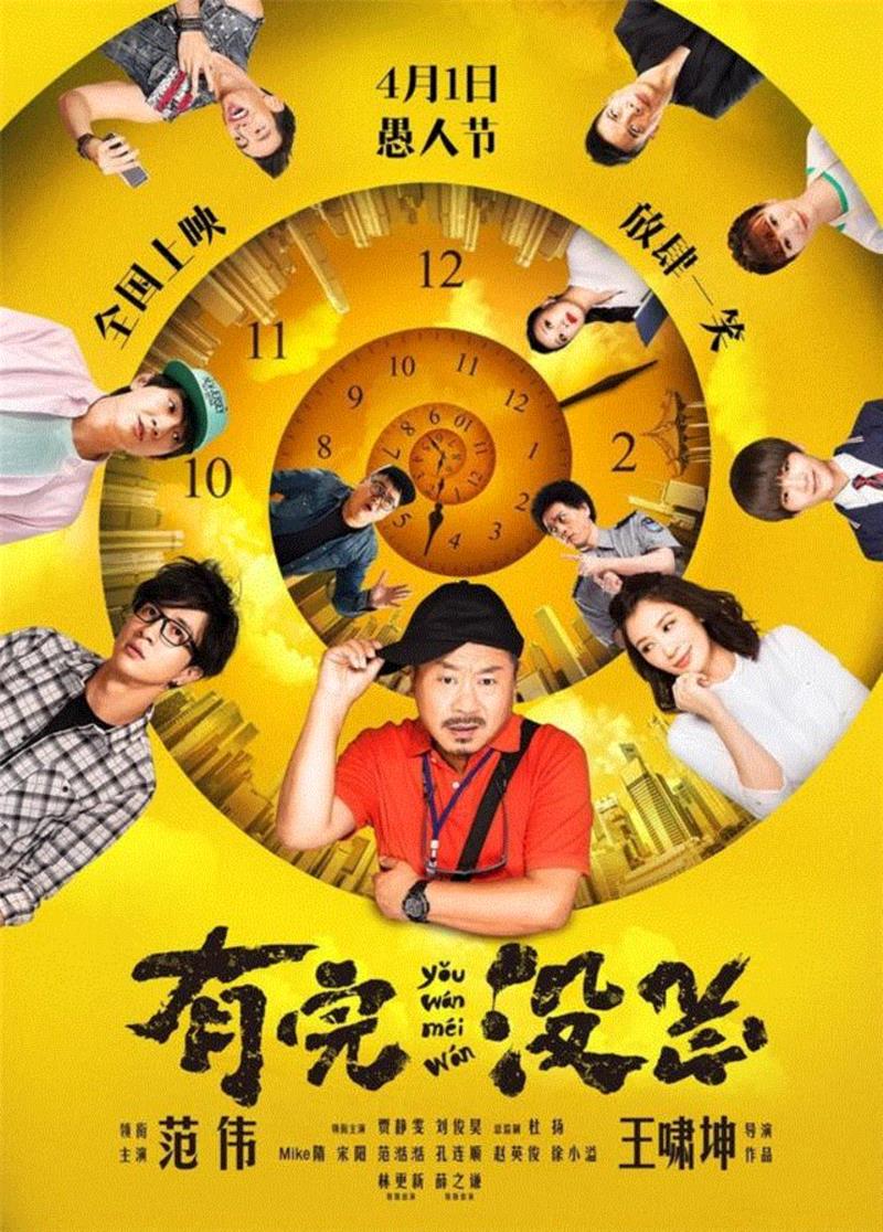 【朵云影讯】四月观影指南：速8“驾到”！