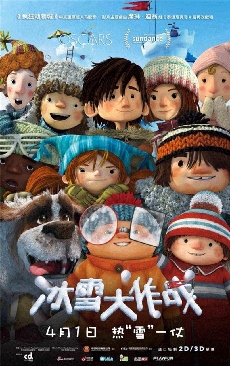 【朵云影讯】四月观影指南：速8“驾到”！