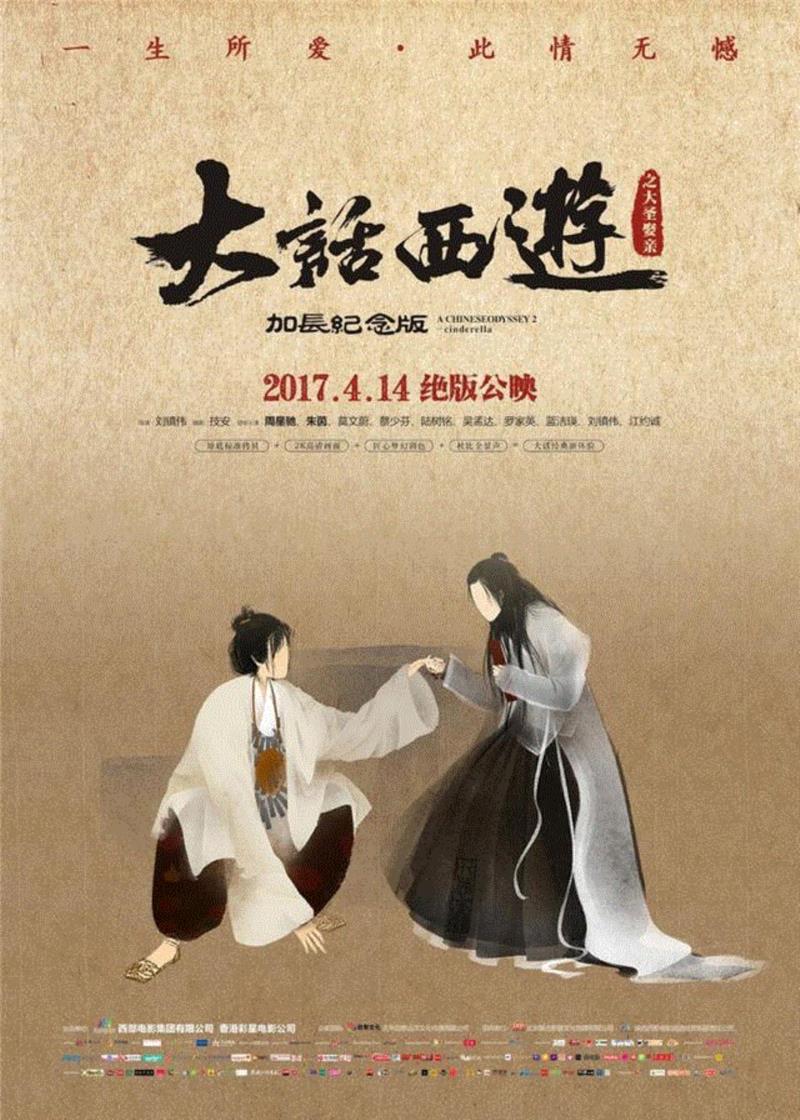 【朵云影讯】四月观影指南：速8“驾到”！