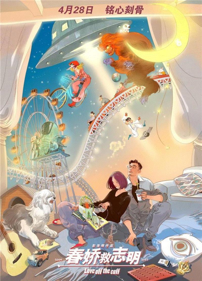 【朵云影讯】四月观影指南：速8“驾到”！