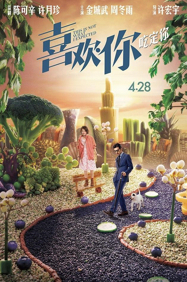 【朵云影讯】四月观影指南：速8“驾到”！