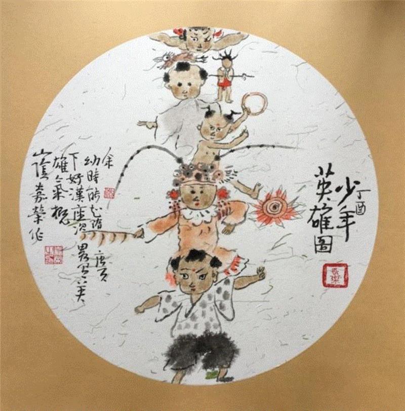 【艺术展讯】《我们小时候――沈嘉荣、沈嘉禄兄弟水墨小品展》 将在朵云轩举办