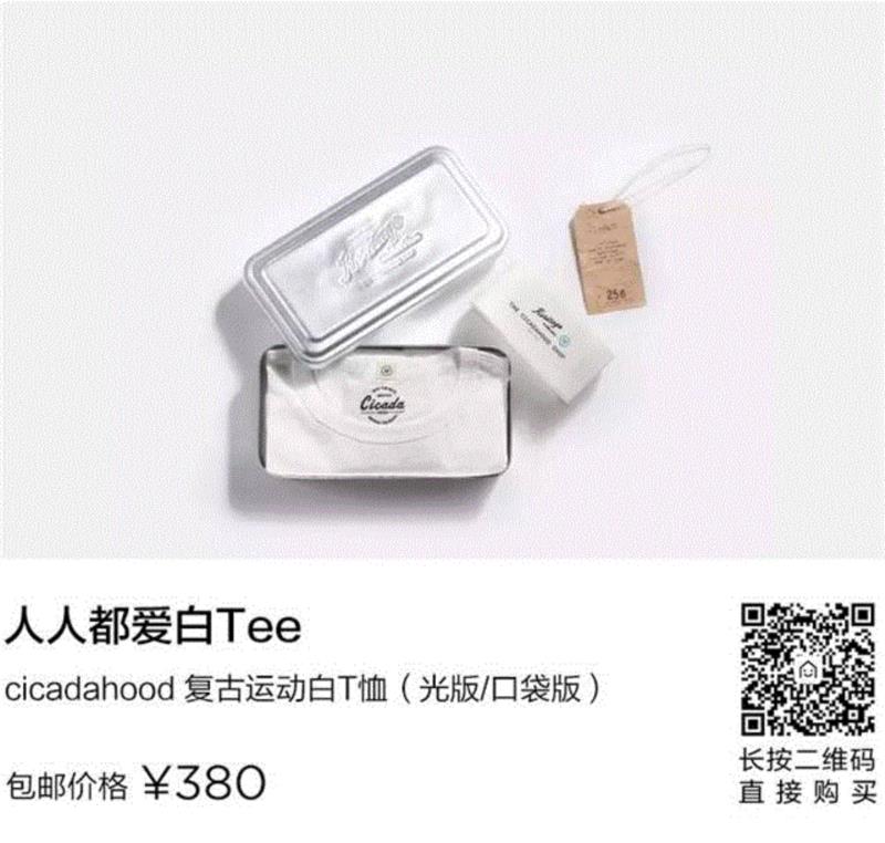 猫王、马龙·白兰度、肯尼迪都穿的好质感白TEE