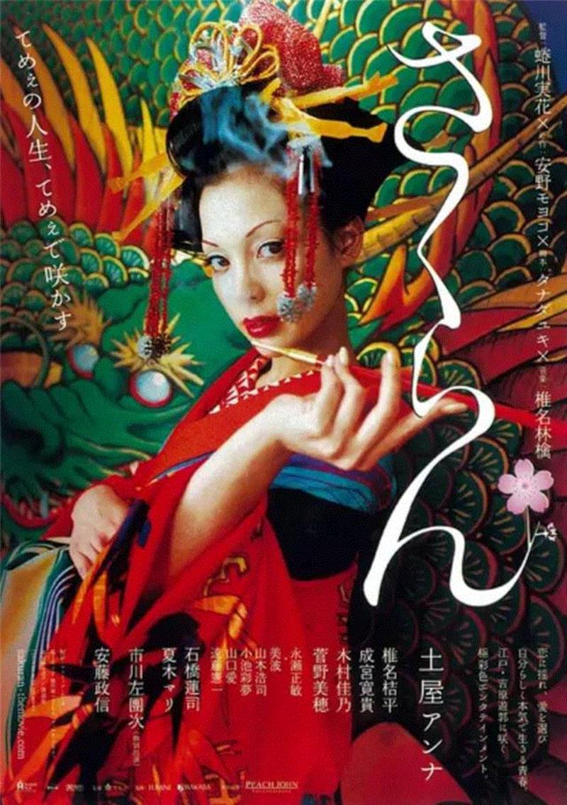 她在台湾的演唱会，下面坐着半个音乐圈