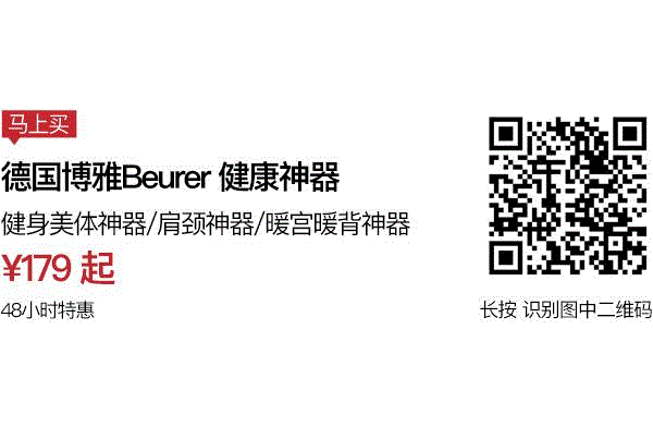 躺着也能瘦腿，这不是梦