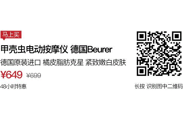 躺着也能瘦腿，这不是梦