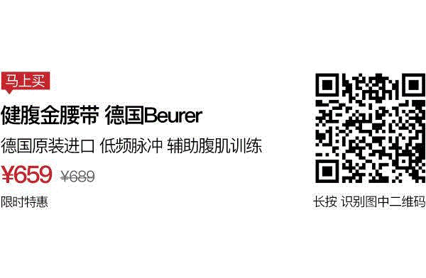 躺着也能瘦腿，这不是梦