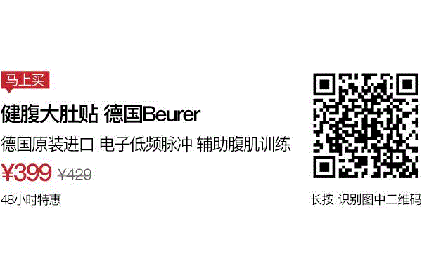 躺着也能瘦腿，这不是梦