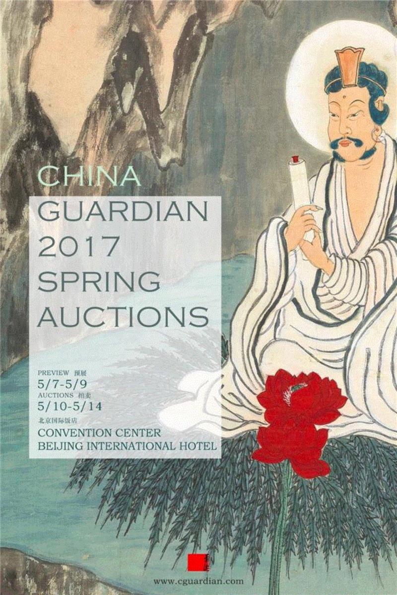 中国嘉德2017春拍 | 黄土高原睡尤酣——吴冠中笔下的河曲高原