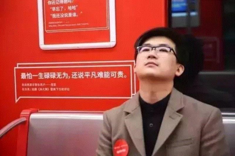 专辑 ▎李志赵雷歌曲热评不仅刷爆地铁,也让内心柔软的人红了眼眶