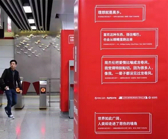 专辑 ▎李志赵雷歌曲热评不仅刷爆地铁,也让内心柔软的人红了眼眶