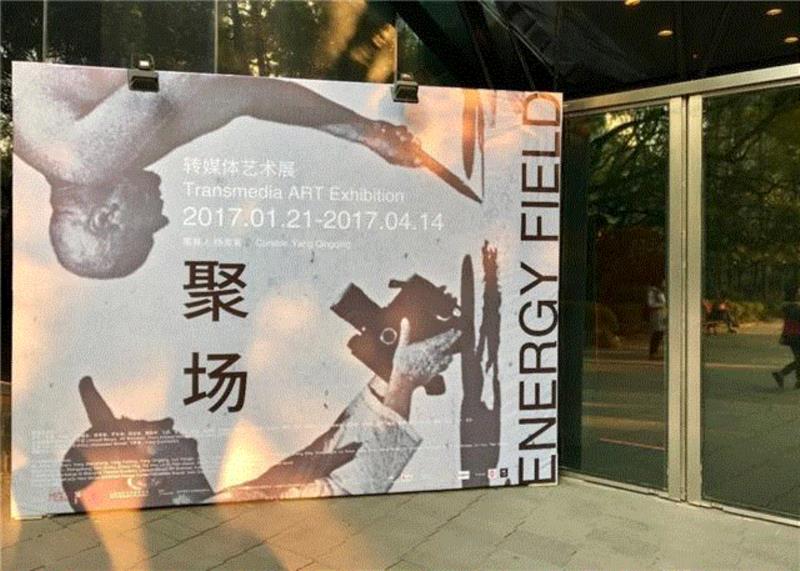 聚场辑录 | 林国仁、张盈：作为时尚的摄影与作为摄影的绘画