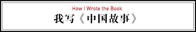 语文老师10年搜集一万个民间故事，写就中国版“格林童话”